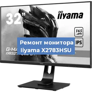 Замена разъема HDMI на мониторе Iiyama X2783HSU в Красноярске
